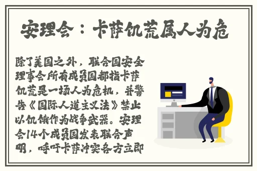 激烈摇床打扑克不盖被
